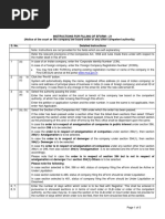 INC-22 Form Instruction Kit | PDF | Domain Name Registrar ...