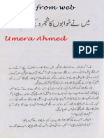 Khawbon Ka Shajar by Umera Ahmad  (pdfbookshub.blogspot.com).pdf