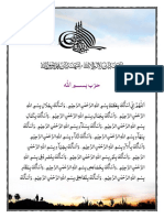 295052675-13-Hizib-Basmalah-Al-Fatihah-Rev-1.pdf