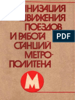Station PDF