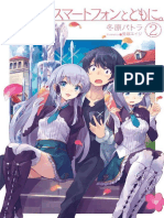 Isekai Wa Smartphone To Tomoni - Arc 7 PDF