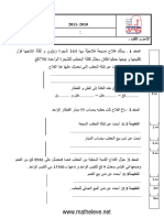 أنـمـوذج-عـ3دد.pdf