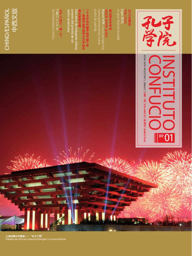 新潮 日本古典集成 77冊 正規品