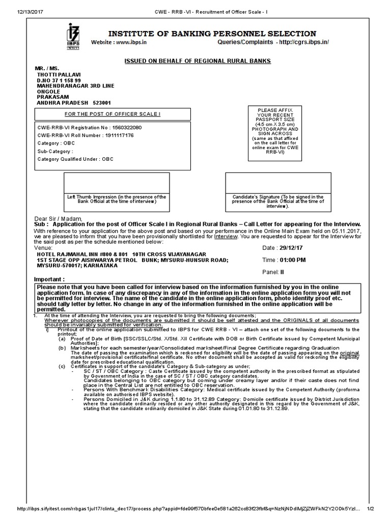 Interview Call Letter | PDF | Biometrics | Government