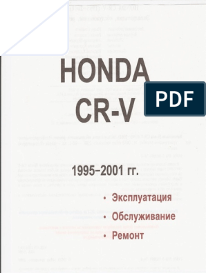 Bor Cosana Xxx - CR-V.pdf