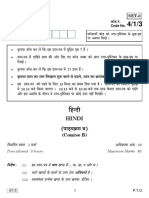 4-1-3 HINDI B