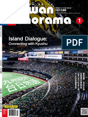 Taiwan Panorama 2020 Jan | PDF