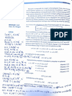 τύποι De Morgan PDF
