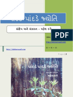 Pandde Pandde Jyoti Final Ebook PDF
