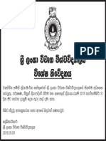 Sinhala 04 Columns X 12.7cm.pdf