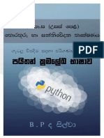 Python Programming Sinhala PDF Book by Aluth.com.pdf