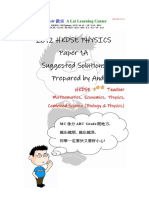 2012 HKDSE Physics Paper 1A Sol