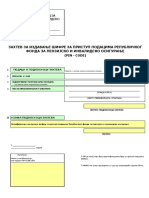 PIO Fond - F22Zahtev PDF
