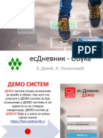 Esdnevnik Obuka PDF