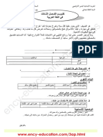 Arabic 3ap18 3trim2 PDF