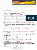 AlgebraSheet-5 PDF