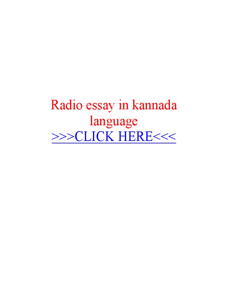 Radio Essay in Kannada Language PDF Proofreading Essays