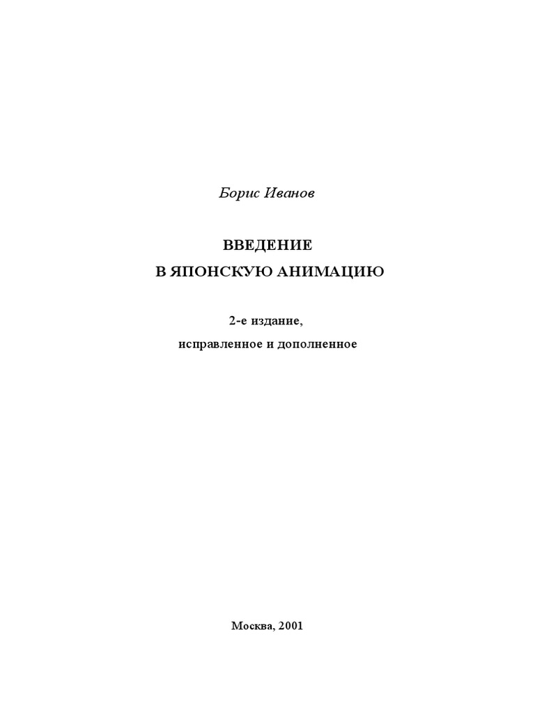 Үлкен бөкселері бар әйелдердің порнофотосуреттері