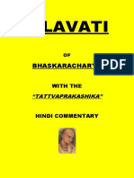 Bhaskaracharya's Lilavati with Hindi Commentary