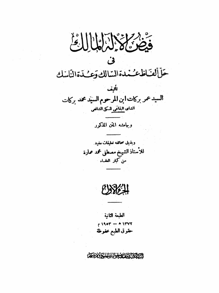 chan Mir hebe garl fucks 045 