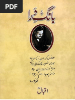 Download Bang e Dra by Urdu Ebooks Library SN4385018 doc pdf