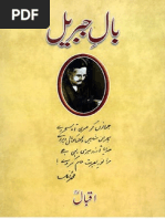 Download Bal e Jibrail by Urdu Ebooks Library SN4385042 doc pdf