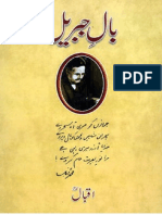 Download Bal e Jibrail by Urdu Ebooks Library SN4385042 doc pdf