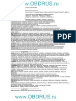 Ezp2019 Support List PDF