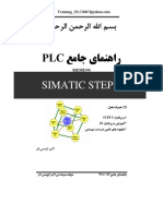 S5 PDF