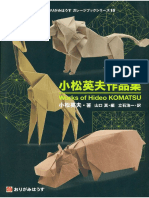 Hideo Komatsu Modelos Portada