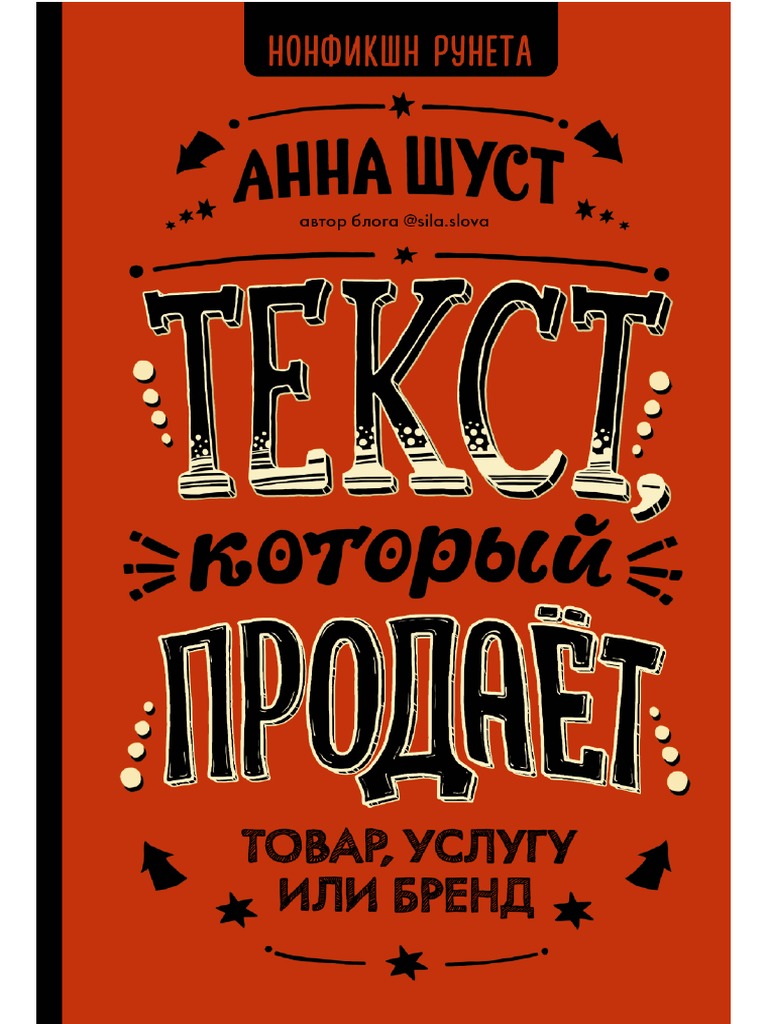 Аренда доменного имени слизняки.рф гарантирует выгоду и удобство для вашего бизнеса