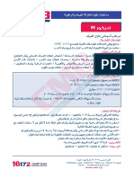 Addicur M PDF