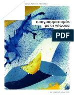 CppBook.pdf