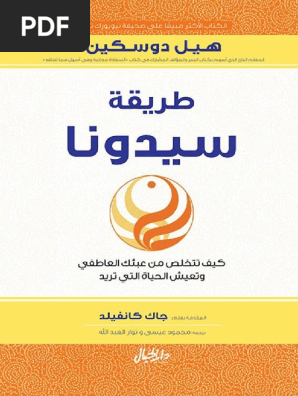 الاتجاهات الحديثه في اداره مستشفيات