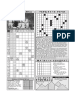 Cacanski Glas 044 PDF