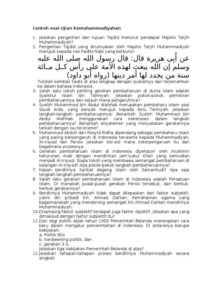 Soal Dan Kunci Jawaban Kemuhammadiyahan Guru Galeri