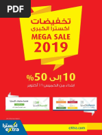 Extra Mega Sale 2019 PDF