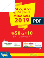 Extra Mega Sale 2019 PDF