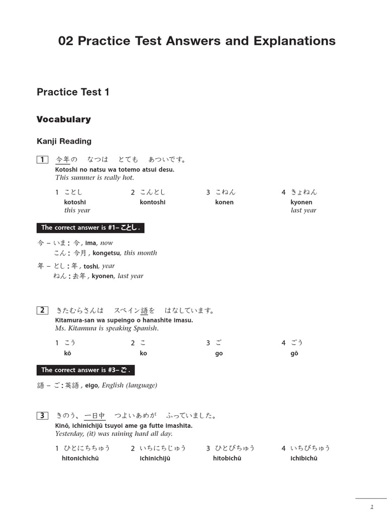 02 Practice Test Answers And Explanations