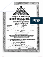 Vaakkiya Panchaankam 1982-1991.pdf