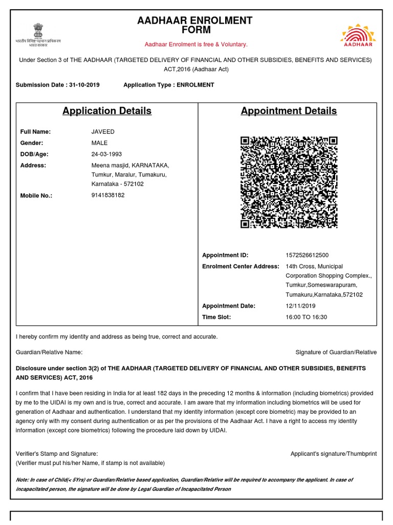 Acknowledgement 1572526612500 PDF | PDF | Identity Document | Access ...