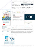 A Guide To Reading and Writing Japanese - Fourth Edition, JLPT All Levels (2,136 Japanese Kanji Characters) (8601421990417) - Florence Sakade, Janet Ikeda - Books