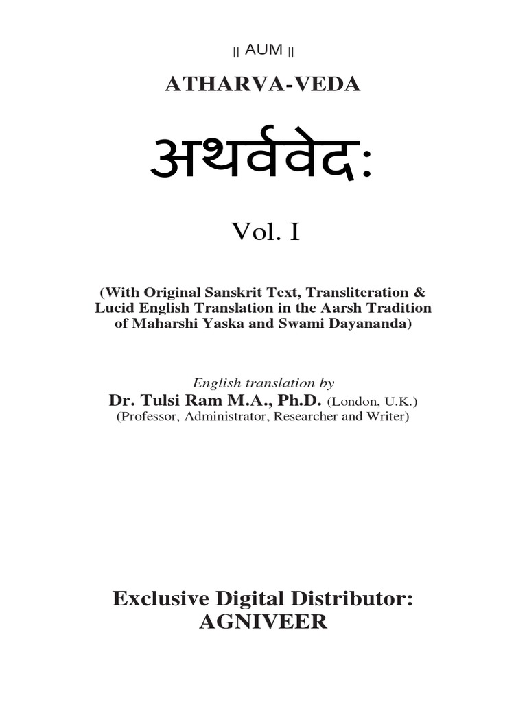 অথর বব দ Pdf Vedas Indian Religions