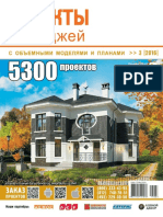 530 Proiecte de case