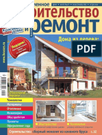 Proiecte de Case - 05.2013