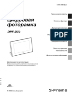 mcgrp.ru-d3LdVMmy (1).pdf