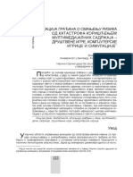 Edukacija građana o smanjenju rizika od katastrofa korišćenjem multimedijalnih sadržaja – društvene igre, kompjuterske igrice i simulacije 