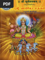 Ram | PDF