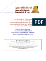 Meikirti PDF