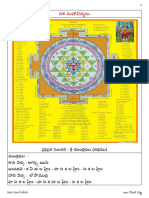 tripura-sundari-dasa-maha-vidya-telugu.pdf